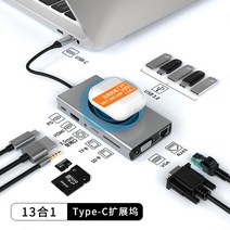 C타입 도킹 스테이션 Usb30 허브 휴대폰 무선 충전 기가비트 확장 전송 속도 TF SD 카드 리더 HDMI호환, 11.BX13W 1000M Wan