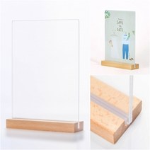 템팜 우드받침 아크릴 쇼케이스 A5 세로 메뉴판 아크릴가격표 홍보물