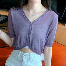 썸머 쿨 볼레로 여름 린넨 가디건