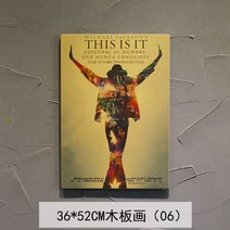 홈포차 카페 북유럽 복고풍 레트로 그림 미국 벽 장식, 36 * 52 나무 그림 (잭슨)