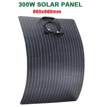태양광 패널 ETFE300W 600W 유연한 태양 전지 휴대용 에너지 충전기 DIY 커넥터 전화 충전 전원 시스템 자동차 캠핑, ETFE 300W 860x660mm