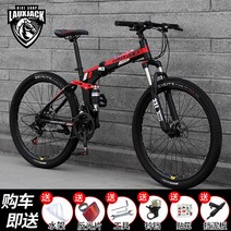 shike 접이식 산악자전거 성인남녀 휴대용 크로스컨트리 듀얼 댐핑 스포츠카, 21단 26인치, 접을 수 있다- 블랙 레드