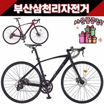 삼천리 2021 XRS14D 로드 시마노 14단 디스크브레이크 / 사은품증정, 440 다크레드(98%조립)
