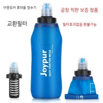 미니정수기 정수기 휴대용 필터 자취선물 업소용 수돗물 원룸, 그린오렌지 600ml 듀오