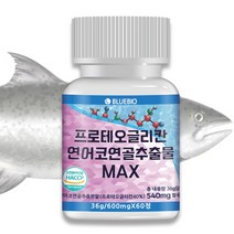 프로테오글리칸 연어코 연골 추출물 MAX 600mg 60정 2형 콜라겐 콘드로이친 글루코사민 류신 함유, 1개