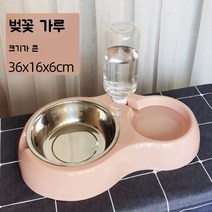 강아지 고양이 자동 식수 애견 사료 그릇, 핑크L