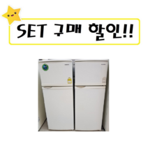 LG 삼성 대우 중고냉장고 130~150L급 D3