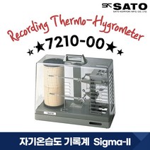 SATO 자기 온습도 기록계 7210-00/(SIGMA-II) NSII-Q 1SET
