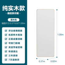 전신거울행거 미러 수납 인테리어 랙 옷방 옷걸이, 아니오, 원목 LS703I1A 문벽걸이 거울