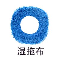 자동 스마트 물걸레 로봇 습식 청소기 가정용 조용한 물걸레 가습 스프레이 브레이크 포인트 청소 진공, 03 Wet mop