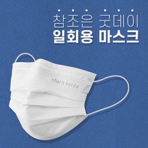 참조은 굿데이 일회용 마스크 100매, 단품, 단품