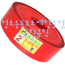 돌고래표_대정호스/천막호스1.5인치_38mmx80m