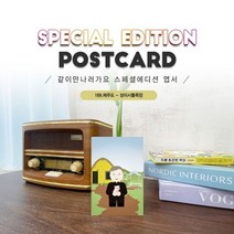 기타 바보사랑[너울나비]189.성이시돌목장엽서_임피제신부_제주도여행, 상세페이지 참조