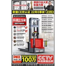 시케 스테이션 구동 스태커 전동 지게차 리프팅 스태커 2톤 유압 스태커 1.5톤 스태커 핸들링 복합력, L