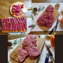 높은풍미 미국산 소고기 와규 3종 600g [본갈비살 200g 치마살 200g 살치살 200g] 진공포장 신선배송, 와규 치마살 200g