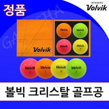 볼빅 골프공 저렴한 크리스탈 고반발 비거리 골프 컬러공 골프볼 선물세트, 12구, 멀티(4색혼합)