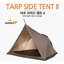 코베아 타프 사이드 텐트2 3-4인용 그늘막 텐트 쉘터