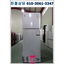 중고냉장고 일반형냉장고 삼성 엘지 위니아 300리터급 저가형중고 실속형 사무실 원룸 마사지 펜션 공장 자취 투도어냉장고 서울경기 직접배송 지방 택배발송, 중고냉장고일반형투도어