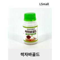 싹자바골드 50ml, 1개