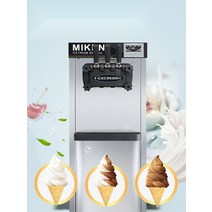 젤라또아이스크림제조기 젤라또 업소용 요거트 가정용 소프트 아이스크림기계, H