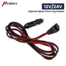 Hcalory-올인원 유닛 5kw 12V 자동차 난방 도구 디젤 공기 히터 LCD 모니터 주차 온열 장치 가정용, 03 Cigarette lighter