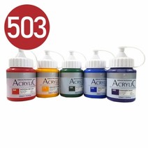 신한 아크릴물감 250ml NO.503 빨강 / 카아민 / 41717문구용품 사무용품 사무실비품 회사비품 회사사무용품 학습준비물 만들기용품, 본상품