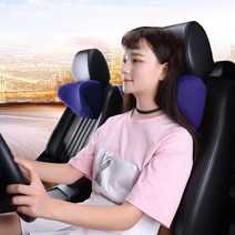 차량용 메모리폼 헤드레스트 밀림방지 목쿠션 고탄력 가죽 목베개, 네이비