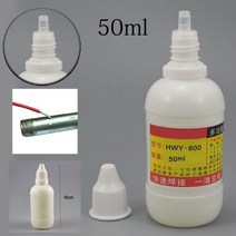 스테인레스 스틸 호환 플럭스 납땜 페이스트 액체 도구 1 병 다양한 금속 재료 빠른 용접 50 Ml, 01 a