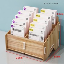 신분증 카드 쿠폰 상자 물류 명함 매장 출입증 24구 분류함 보관함 12구, 1. 12G- 호두