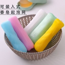 비누 거품망 부드러운 6단 거품망 칠색 클렌징 솝 버블 피그먼트 자동 비누 거품기-56000, 화이트 레드 옐로 블루 100개 믹스룩