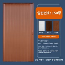 PVC 폴딩도어 상가 베란다 미닫이 임시 간이 자바라 Yinghui PVC 접이식 문 슬라이딩 오픈 주방 슬라이딩 도어 실내 파티션 욕실 발코니 보이지 않는 상점 문, V.150 두껍게