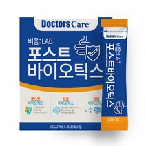 장건강 비움랩 포스트바이오틱스 어린이유산균 온가족유산균, 90포 3박스
