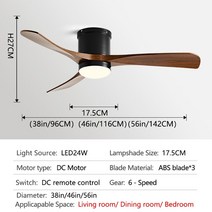 샤오미 선풍기 써큘레이터 낮은 바닥 천장 LED 조명 및 침실 가정용 38 46 110V 220V, 30.Black-walnut grain - 56Inch