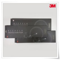 [체인스테이프로텍터] MY[ 카엔 ] 3M 자전거 보호필름(로드/MTB 공용) - 프리미엄(유광) 스탠다드(일반) 매트(무광) 체인스테이, 스탠다드 (일반형)