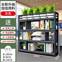 북유럽 철제 원목 수납장 원룸 공간분리 셀프 인테리어가벽 만들기 낮은 파티션 사무실 카페, 그레이 100x30x120cm