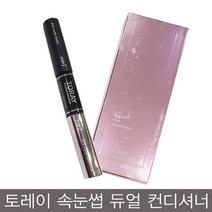 뷰티빈 토레이 속눈썹 영양제