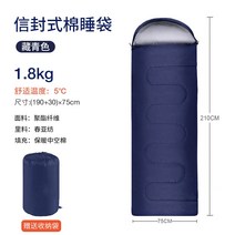 구스침낭 미군침낭 침낭 성인 야외 캠핑 독신 겨울 두꺼운 휴대용 성인 여행 방한 따뜻한 절연 이불, 네이비 블루 침낭 1.8kg