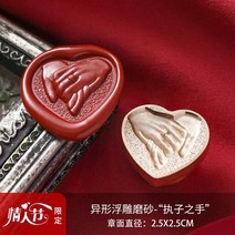 실링왁스 중세느낌 발렌타인 테마 왁스 인감 스탬프 스크랩북 카드용 장미 헤더 봉투 결혼식 초대장 선물 포장, [02] 2