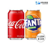 코카콜라 355mlx12캔+환타 오렌지 355mlx12캔 1세트 업소용음료 뚱캔 파인애플 포도, 코카콜라 12캔+환타 포도 12캔 2세트