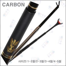 한돌상사 민물낚싯대 받침대 한돌 올 카본 받침대, 4~5절