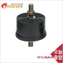 공구세상 화성고무 볼트방진고무 (양쪽)RUB B11 70x12