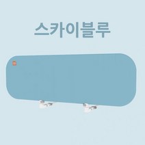 [당일배송]볼린볼론 BOLIN BOLON 아기 침대안전가드, 스카이블루