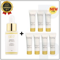 GE7 광채 탄력 에센스 30ml (신제품 출시) 구매시 이자녹스 테르비나 세럼 10mlx7개 (총 70ml), 1개, 10ml