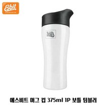 에스비트 머그 컵 375ml 1P 보틀 텀블러 물병 워터 스텐 진공 스텐보온병보온보냉 보냉병 보냉 아이스 보온 휴대용 휴대용물통 스포츠 스포츠물통 커피 음료 운동물통 캠핑 캠핑물통 트래블 사무실 사무실보온병