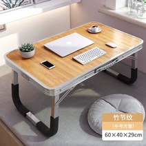 피크닉테이블 야외 캠핑 접이식 나들이 2인 탁자 4인 6인 사각형, 특가접이식테이블(가로60세로40높이29)