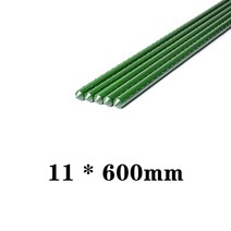 활대 한랭사 비닐하우스 강선 미니 터널 정원 격자 등반 식물 지원 농업 온실 원예 기둥 플라스틱 코팅 강, 02 11 x 600mm_01 6pcs