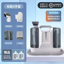 청소기 패브릭소파청소 카펫 얼룩제거 클리너 소파, 01.26000PA 5종
