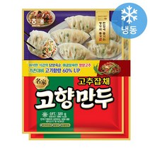 해태 명가 고향만두 고추잡채, 2개, 320g