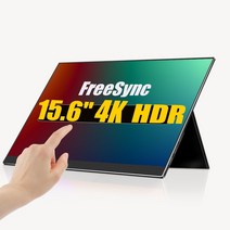 32인치 모니터 4k 휴대용 15.6 인치 터치 스크린 디스플레이 스위치 휴대 전화 게임 외부 노트북, 15.6인치 4k 터치, 나는 플러그
