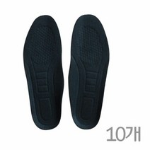 보드미 깔창 국산 쿠션운동화깔창 숨쉬는우레탄깔창 10컬레
